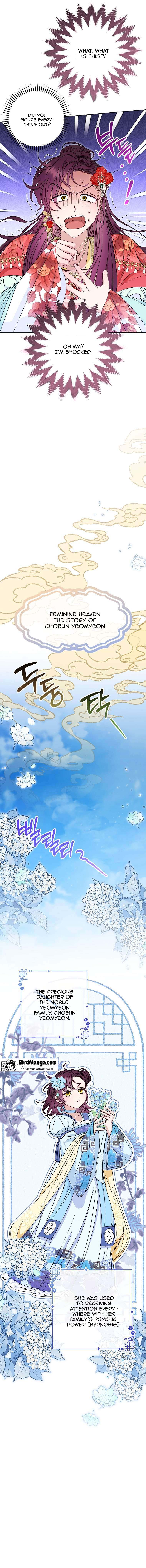 Page 15 of Chapter 33