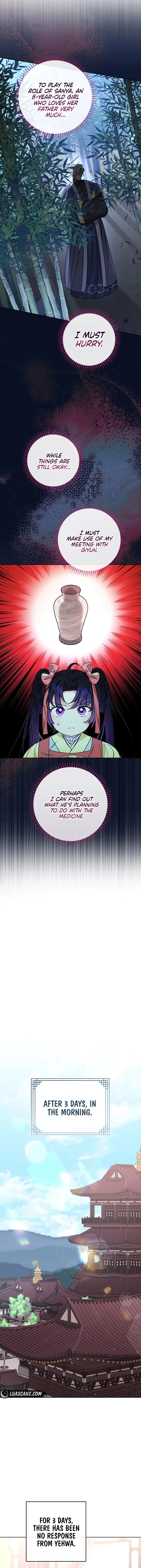 Page 12 of Chapter 49