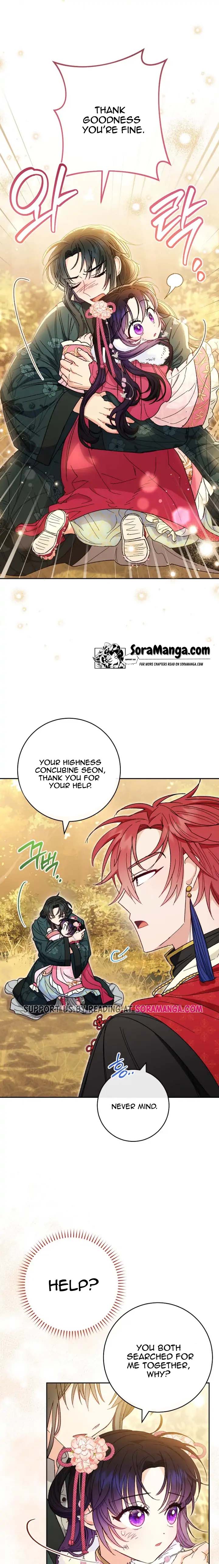 Page 13 of Chapter 5