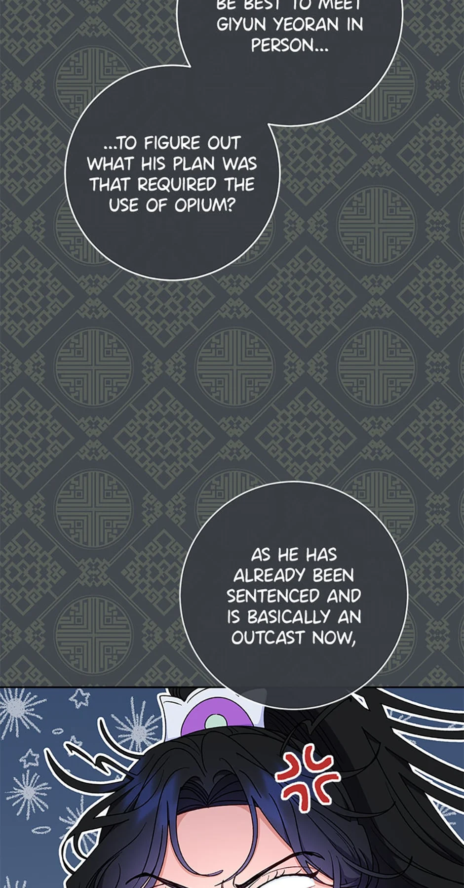 Page 12 of Chapter 66