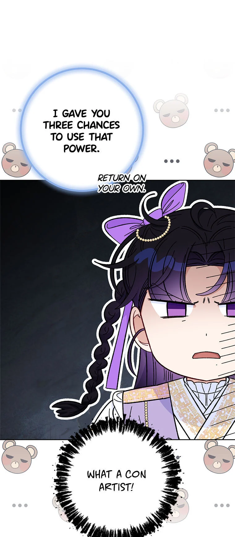 Page 47 of Chapter 73