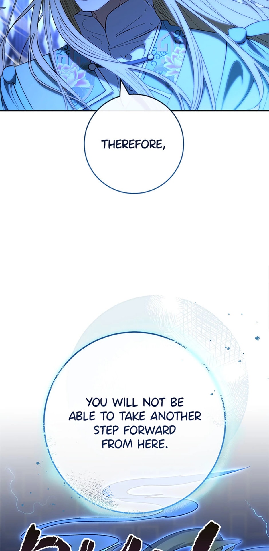 Page 60 of Chapter 75