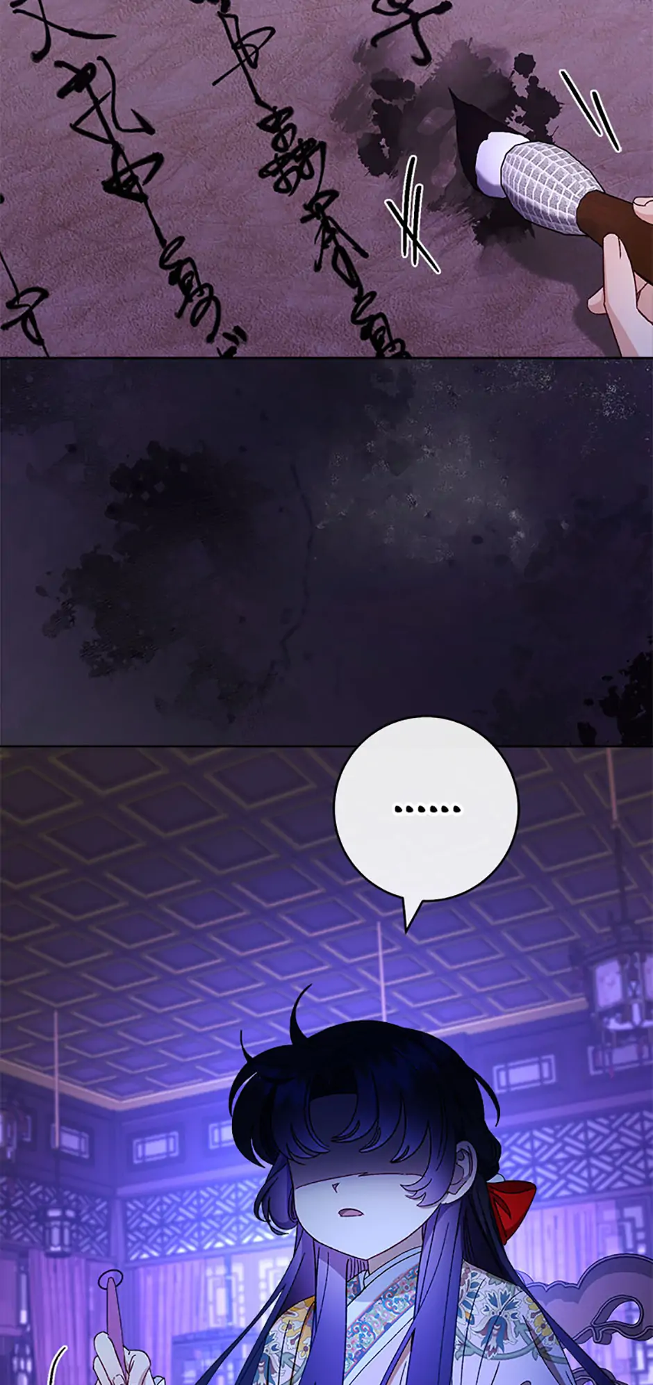 Page 67 of Chapter 81