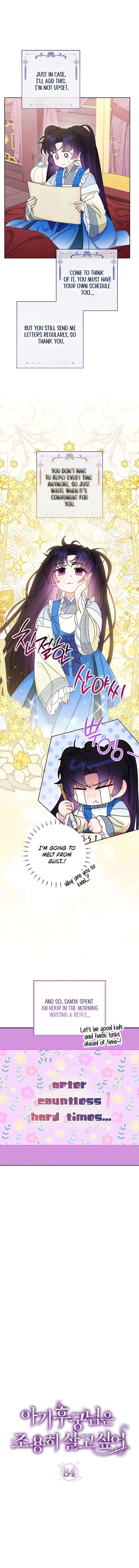 Page 2 of Chapter 84