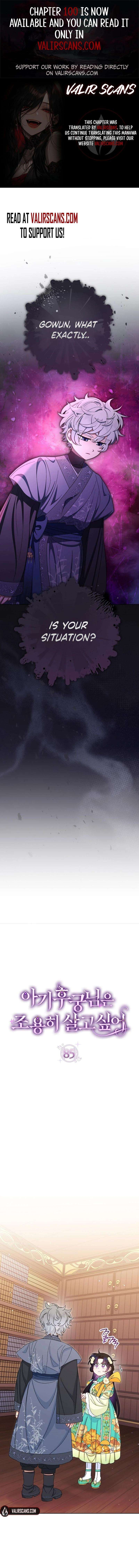 Page 1 of Chapter 85