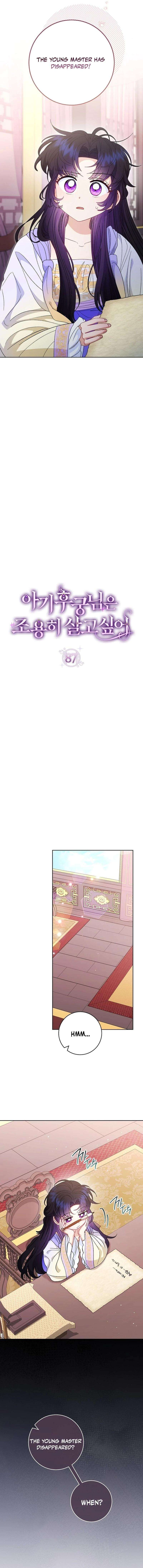 Page 2 of Chapter 87