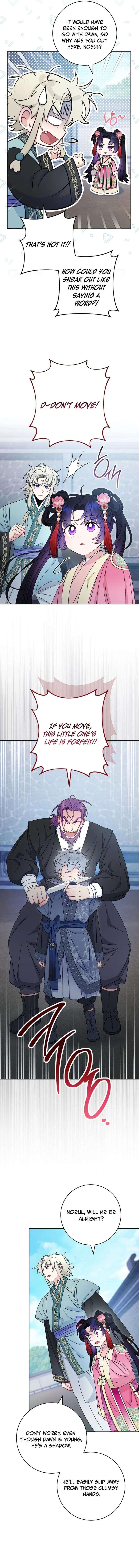 Page 13 of Chapter 88