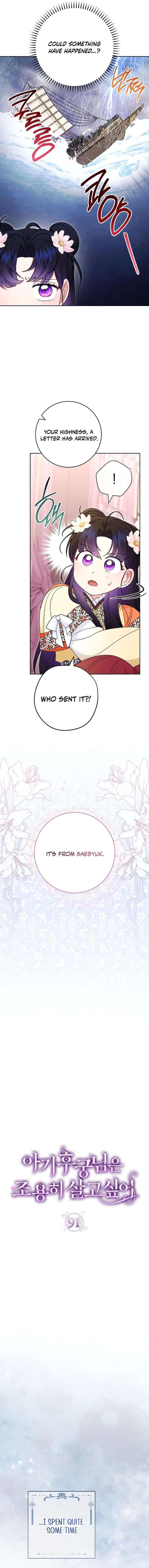 Page 2 of Chapter 91