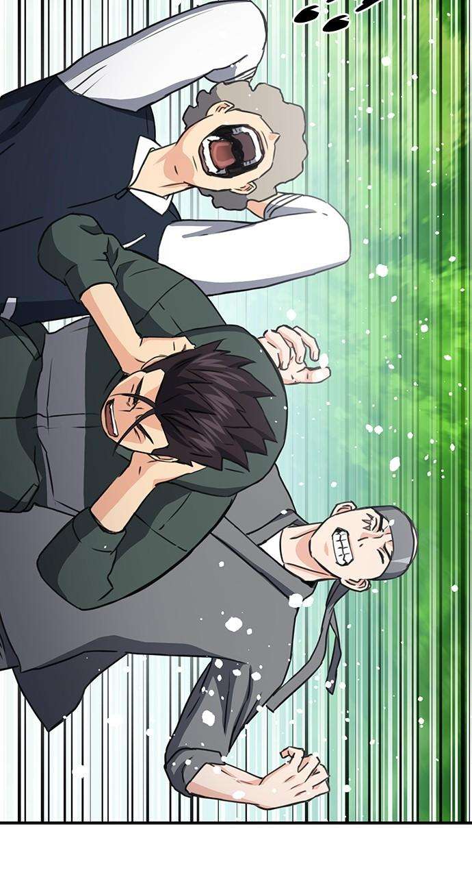 Page 13 of Chapter 104