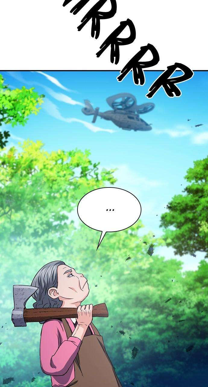 Page 70 of Chapter 104