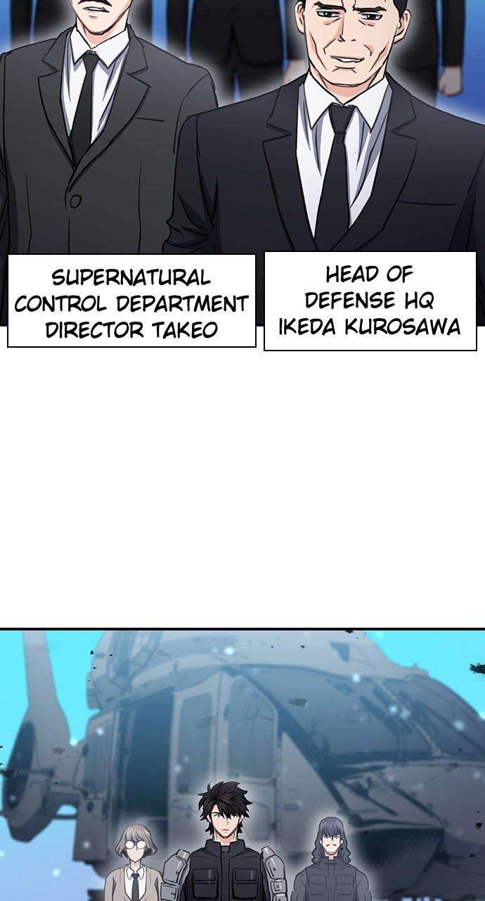Page 77 of Chapter 104