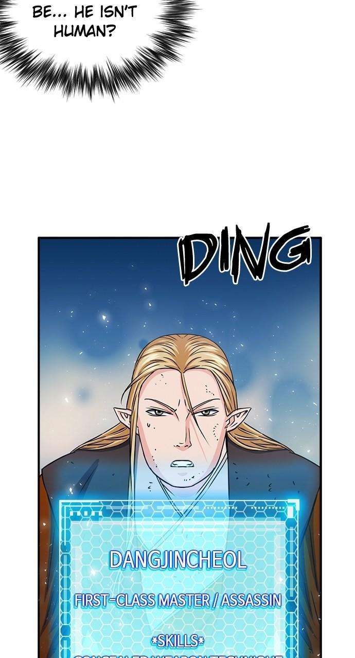 Page 15 of Chapter 107
