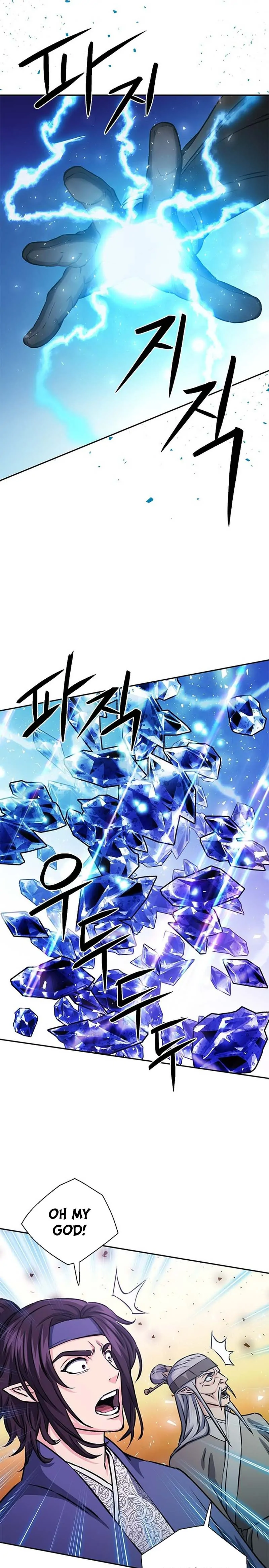 Page 20 of Chapter 111