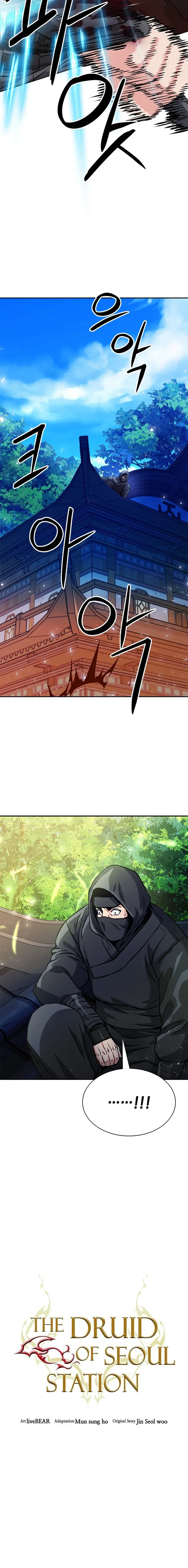 Page 3 of Chapter 114