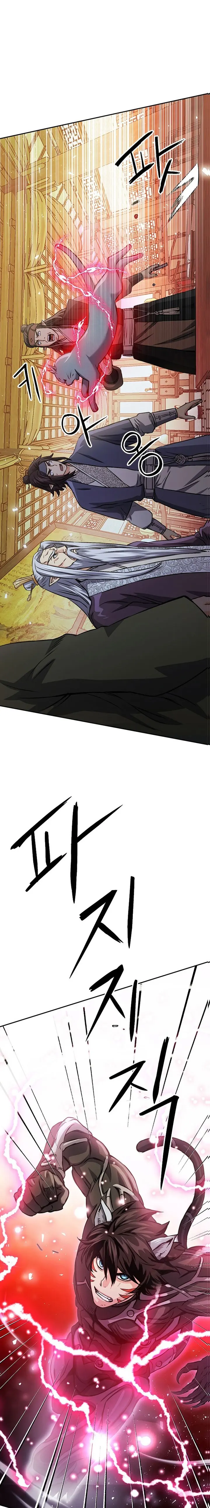 Page 2 of Chapter 115