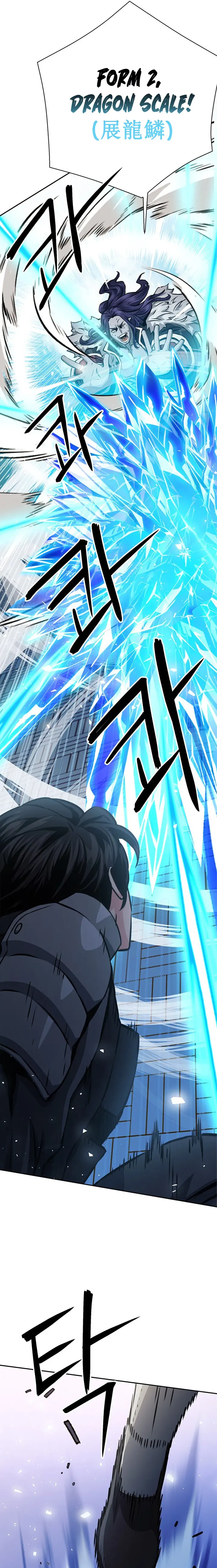 Page 18 of Chapter 116