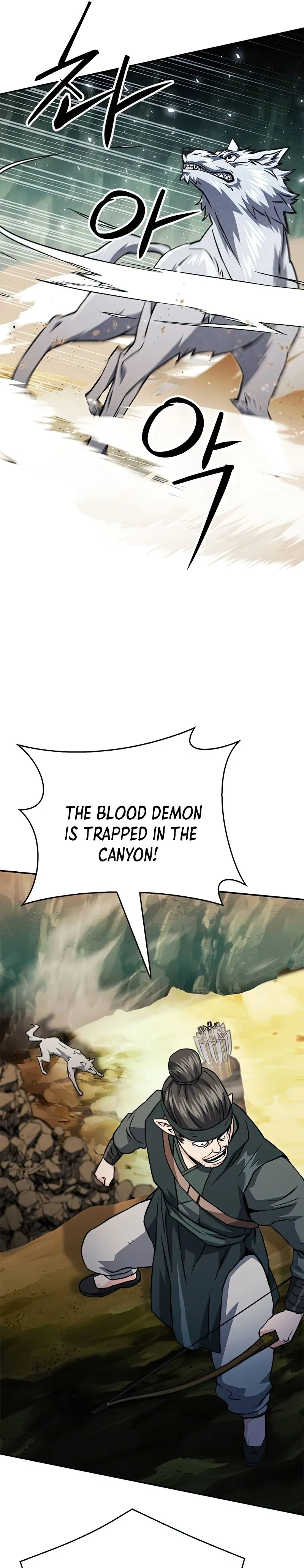 Page 5 of Chapter 124