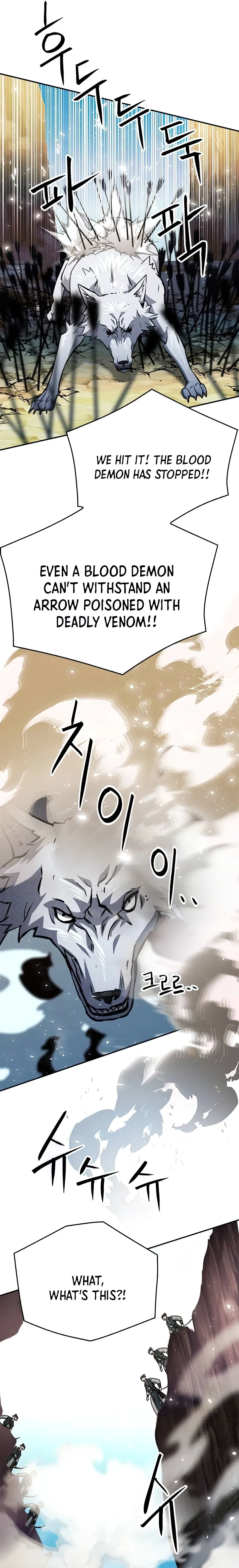 Page 7 of Chapter 124