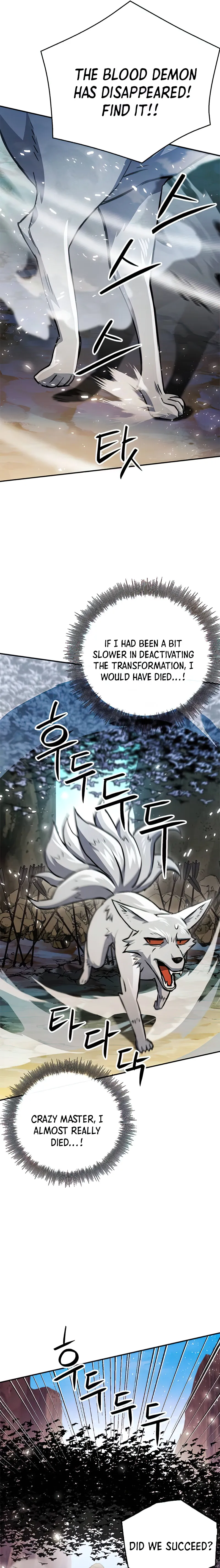 Page 9 of Chapter 124