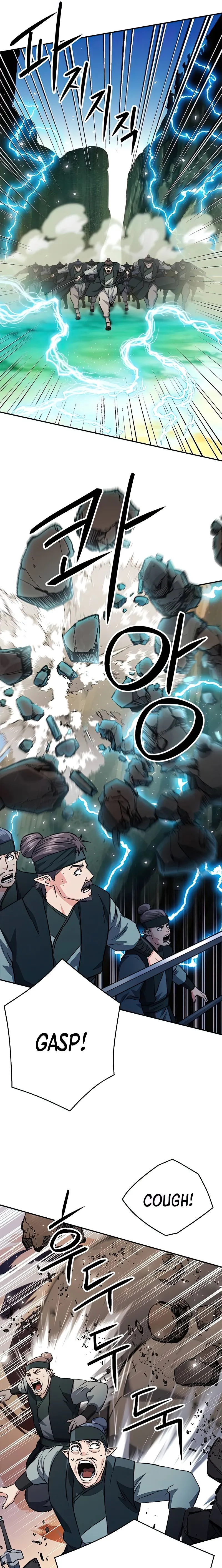 Page 17 of Chapter 124
