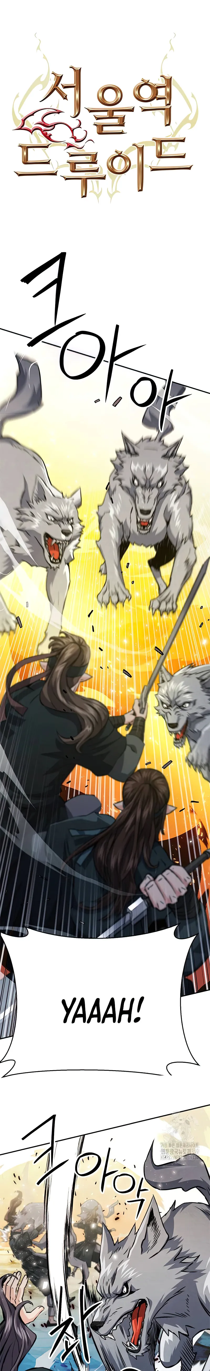 Page 1 of Chapter 125