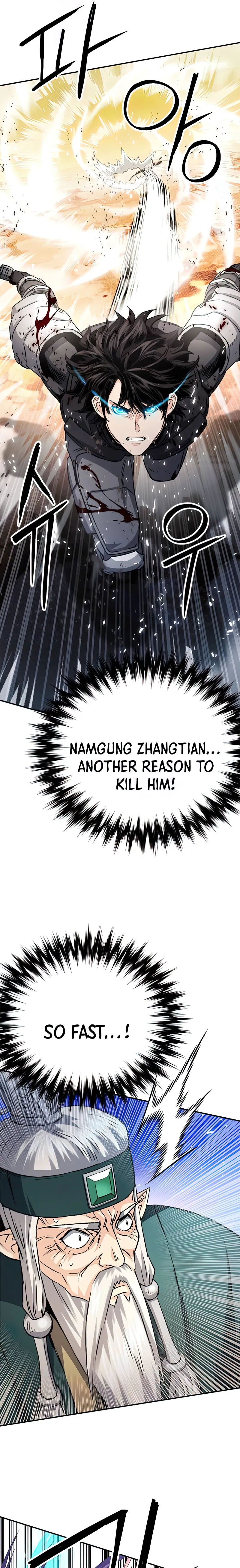 Page 7 of Chapter 125