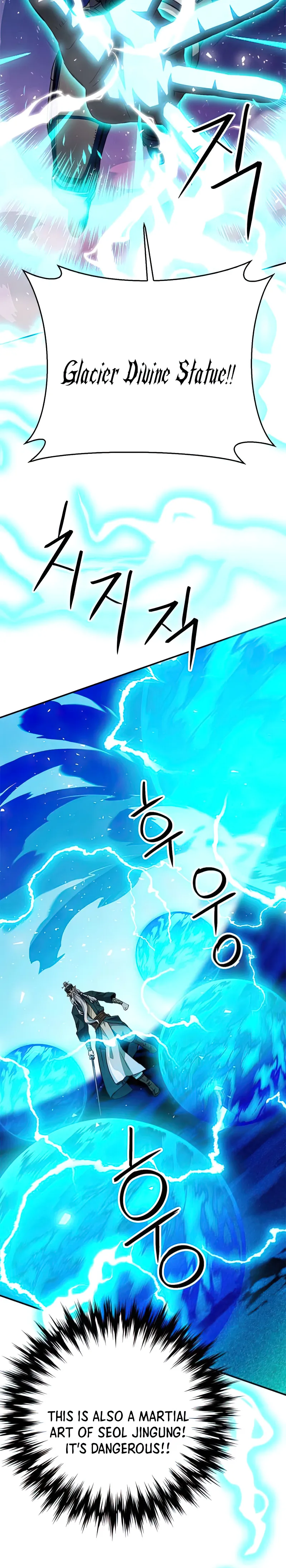 Page 16 of Chapter 125