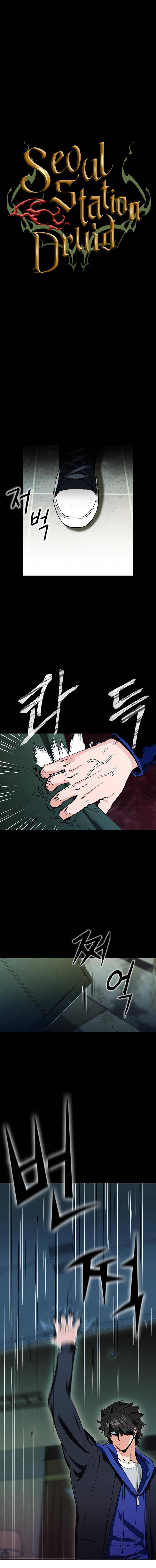 Page 3 of Chapter 13