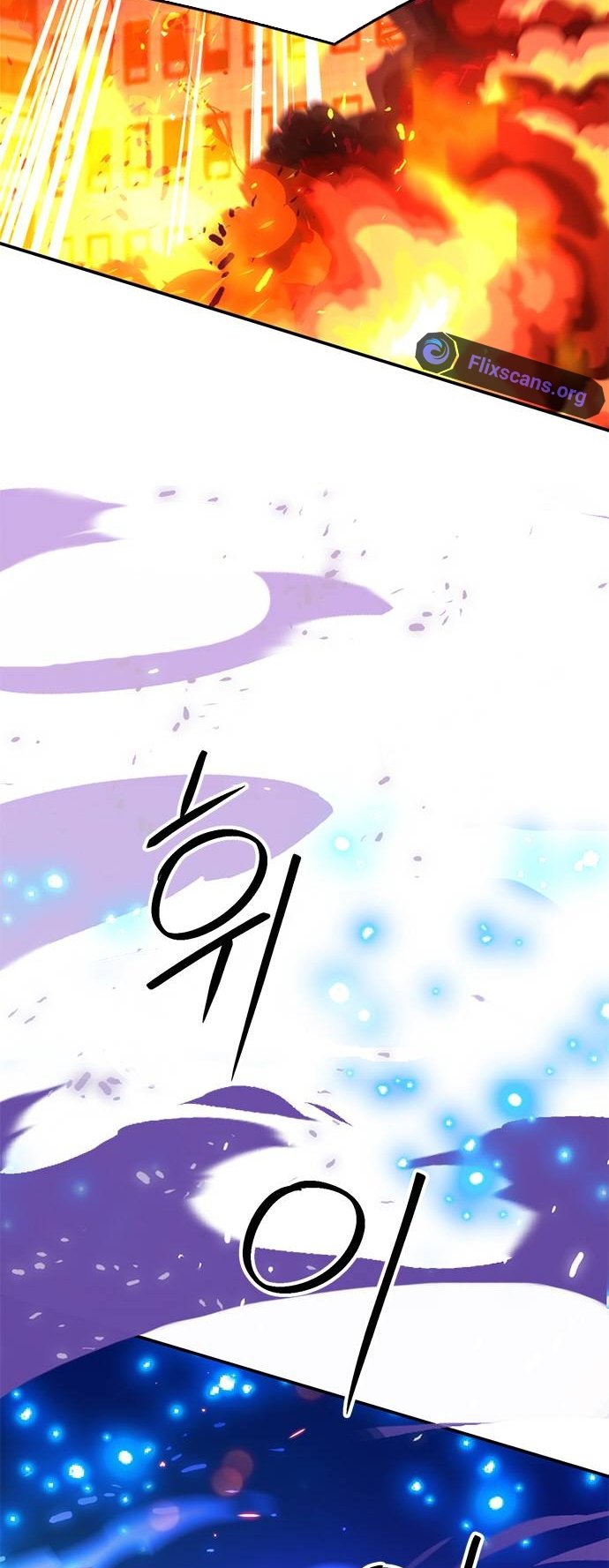 Page 14 of Chapter 130