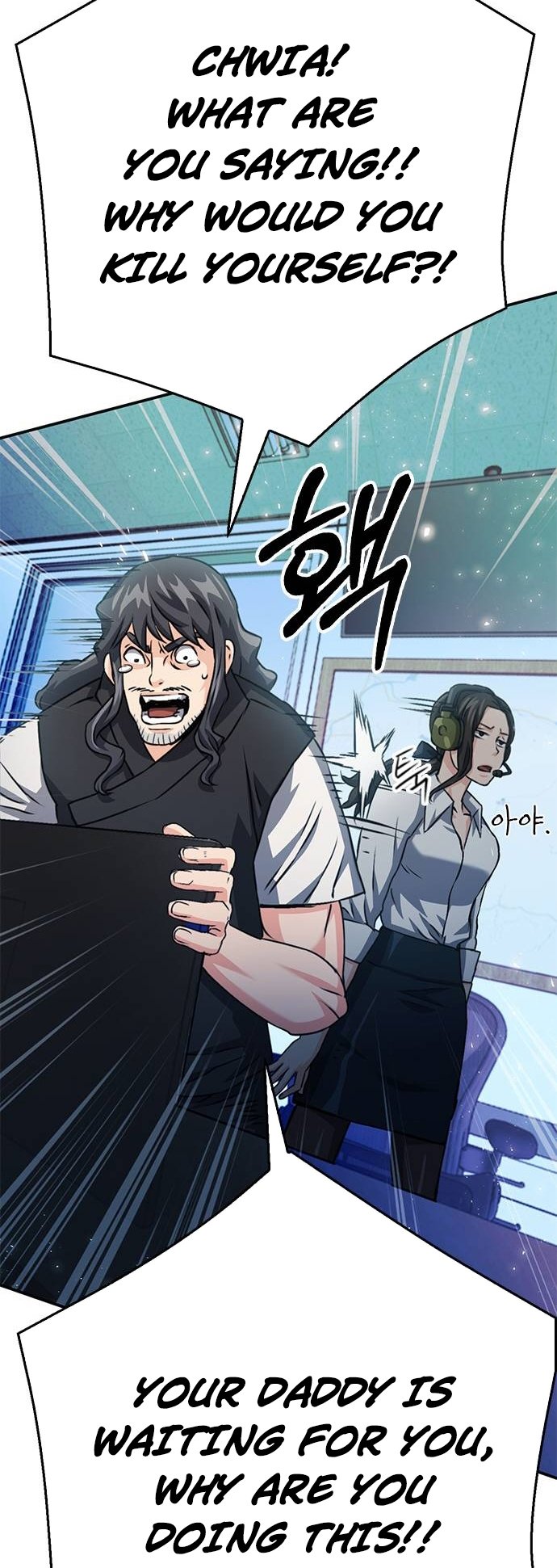Page 89 of Chapter 130