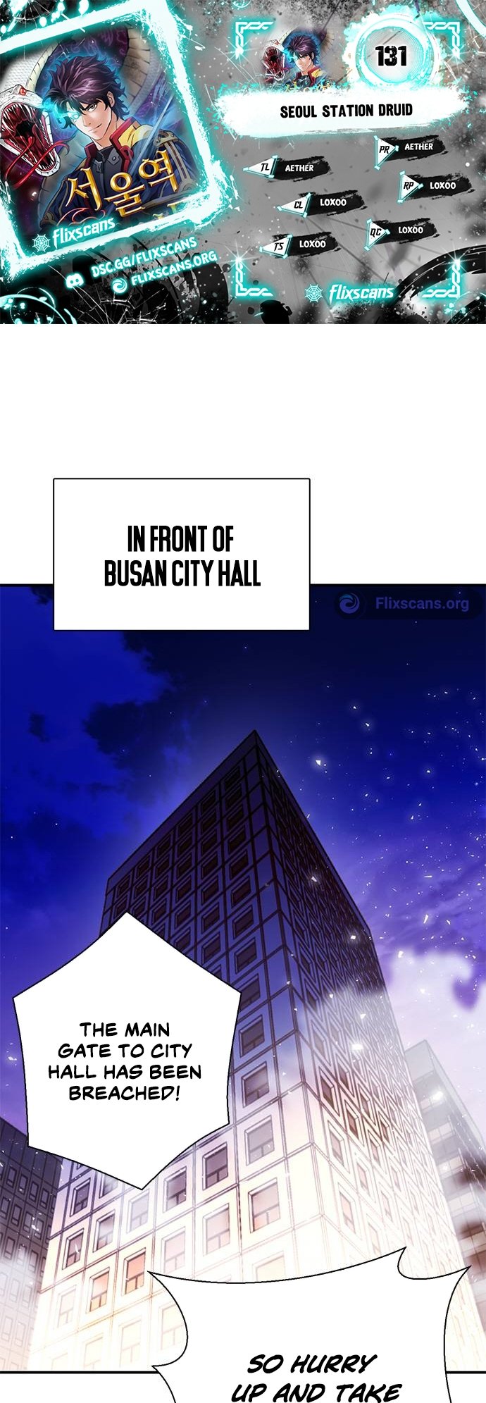Page 1 of Chapter 131
