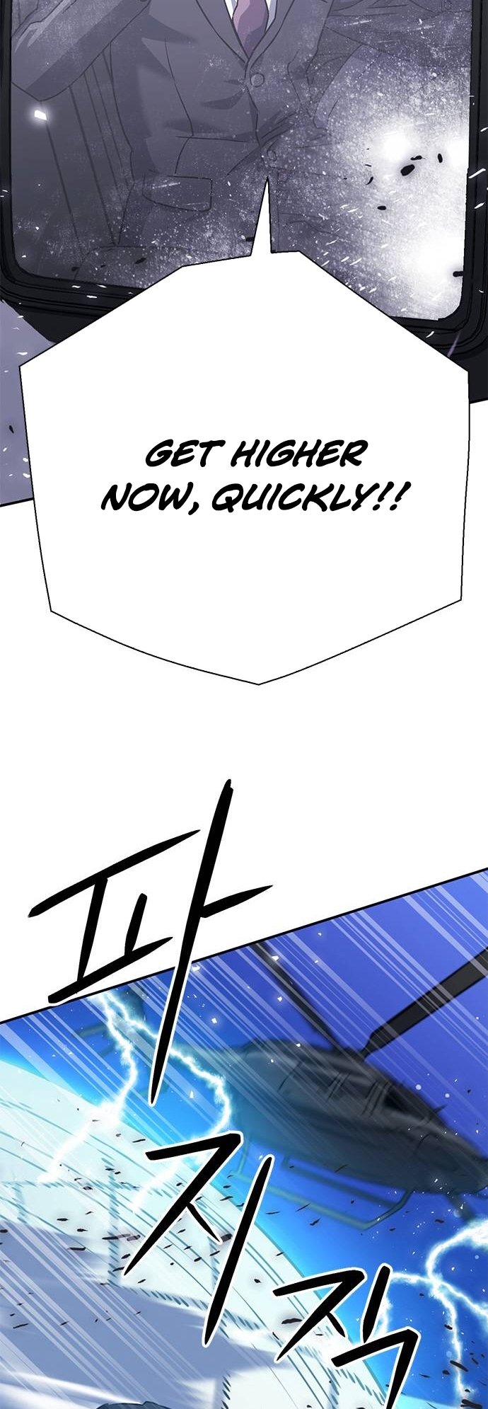 Page 5 of Chapter 131