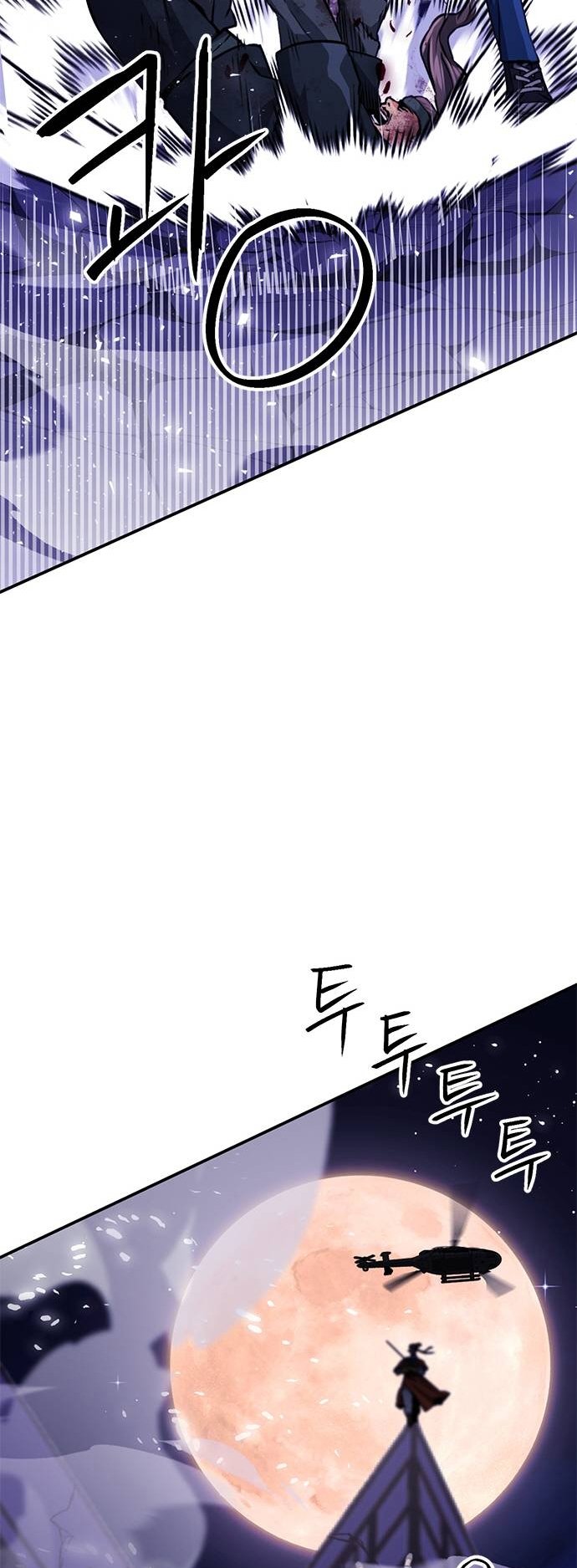 Page 10 of Chapter 131