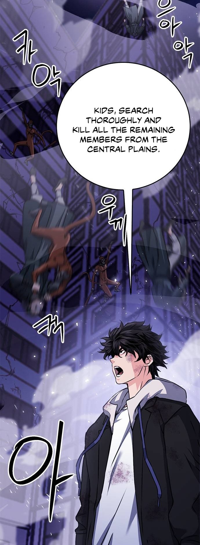 Page 11 of Chapter 131