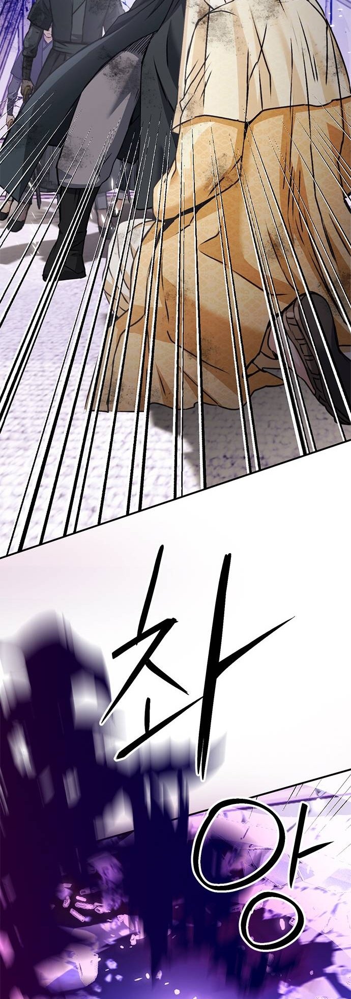 Page 39 of Chapter 131