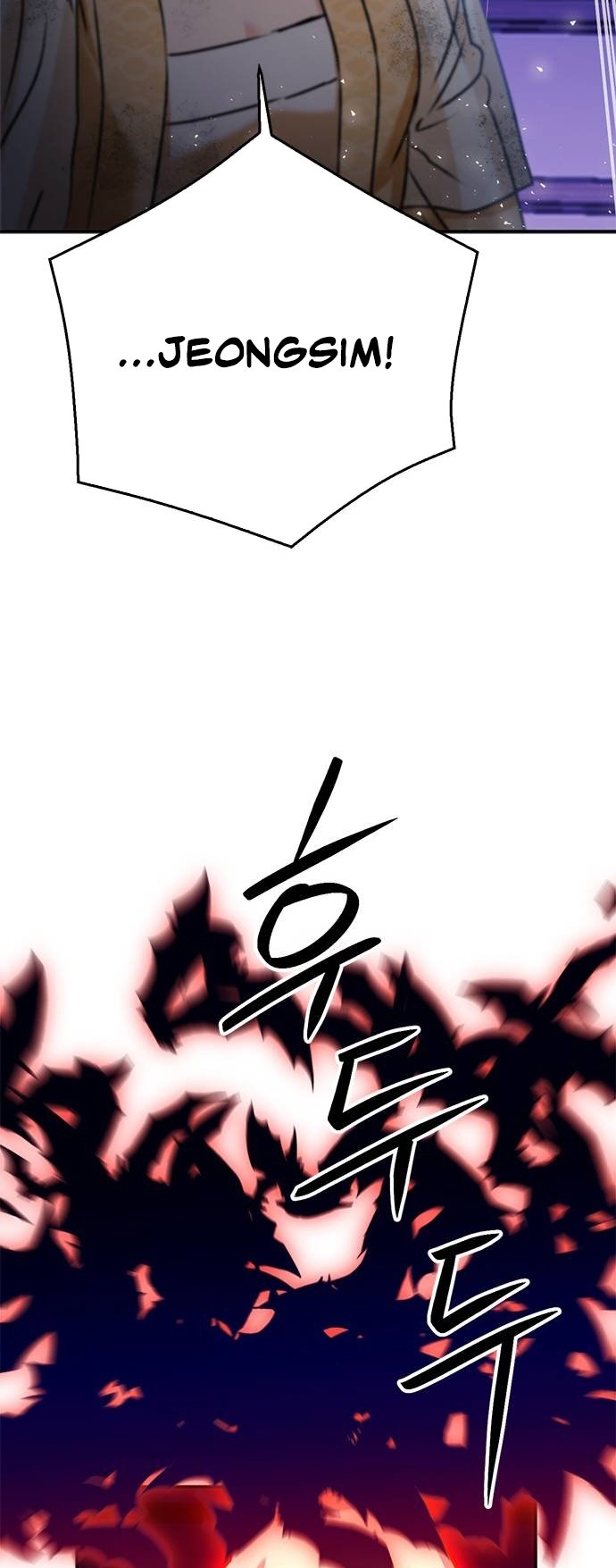 Page 51 of Chapter 131