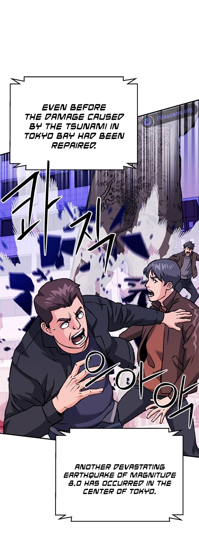 Page 87 of Chapter 131