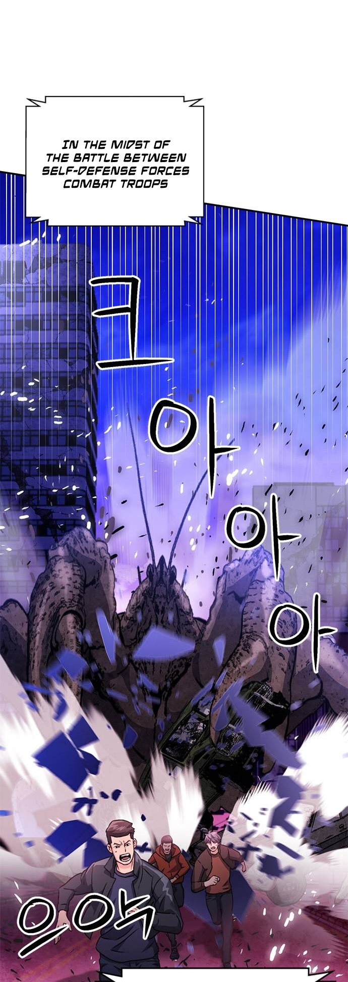 Page 88 of Chapter 131