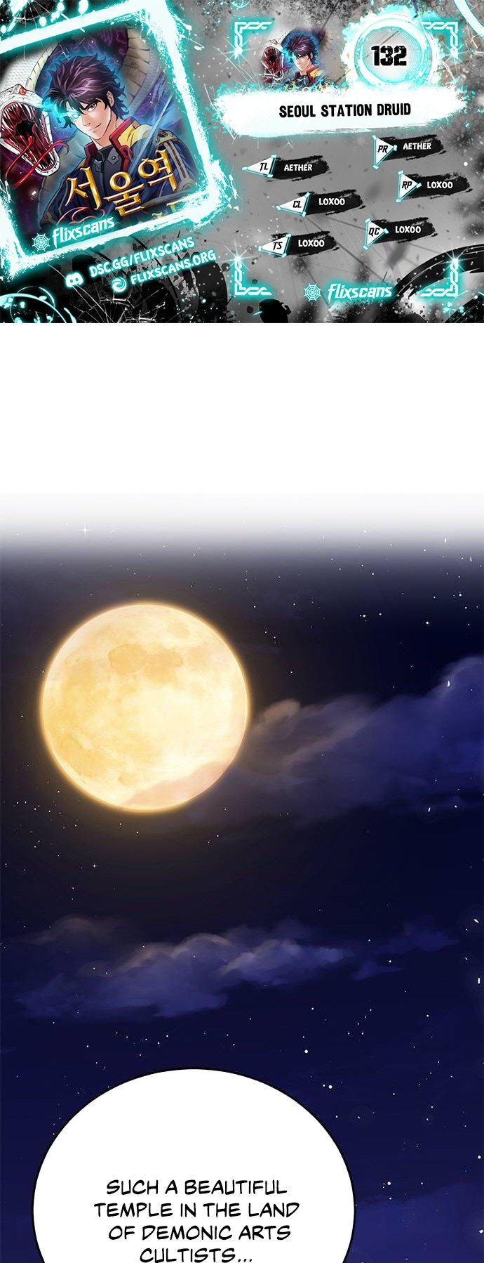 Page 1 of Chapter 132