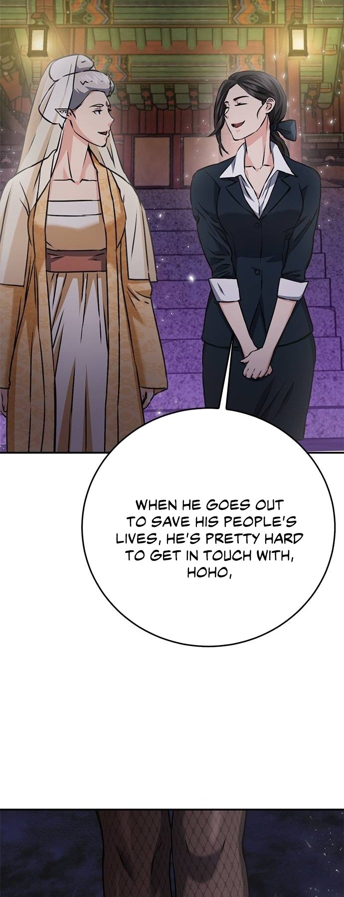 Page 4 of Chapter 132