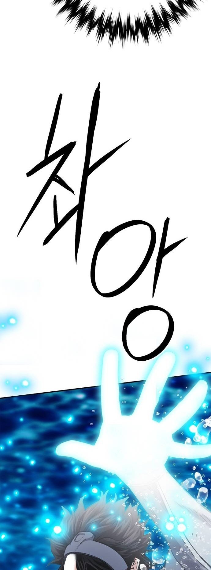 Page 102 of Chapter 132