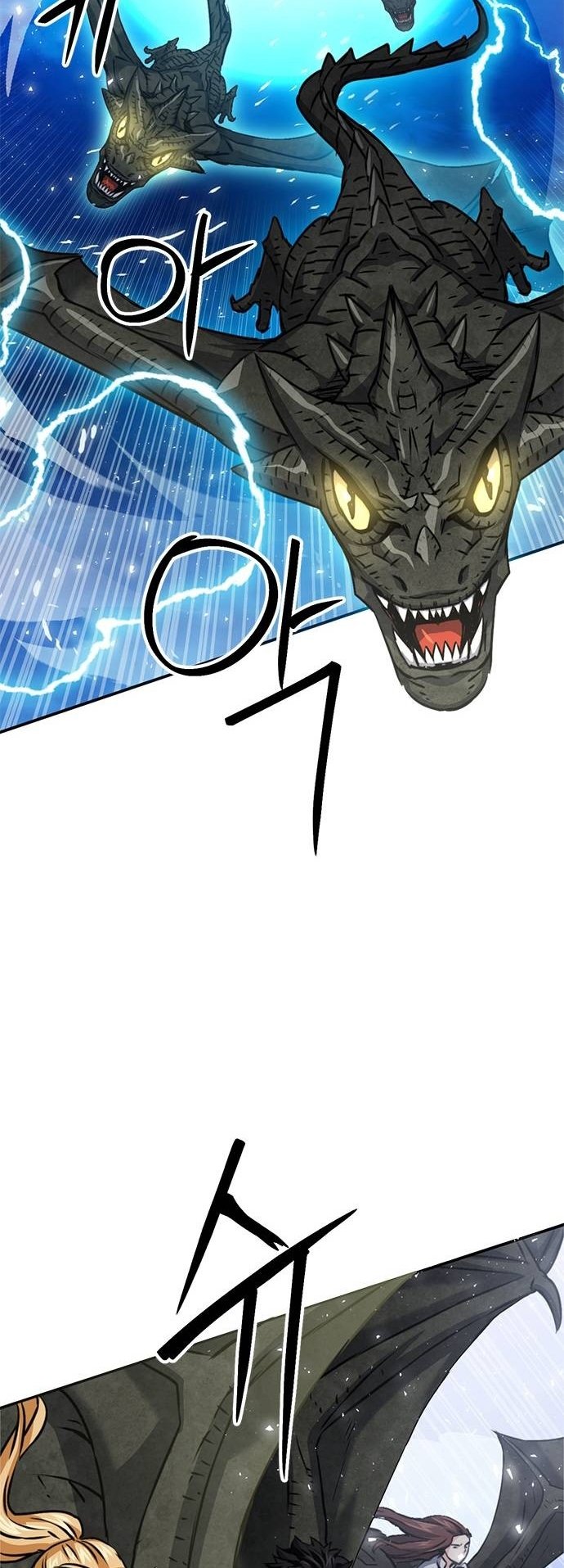 Page 25 of Chapter 132