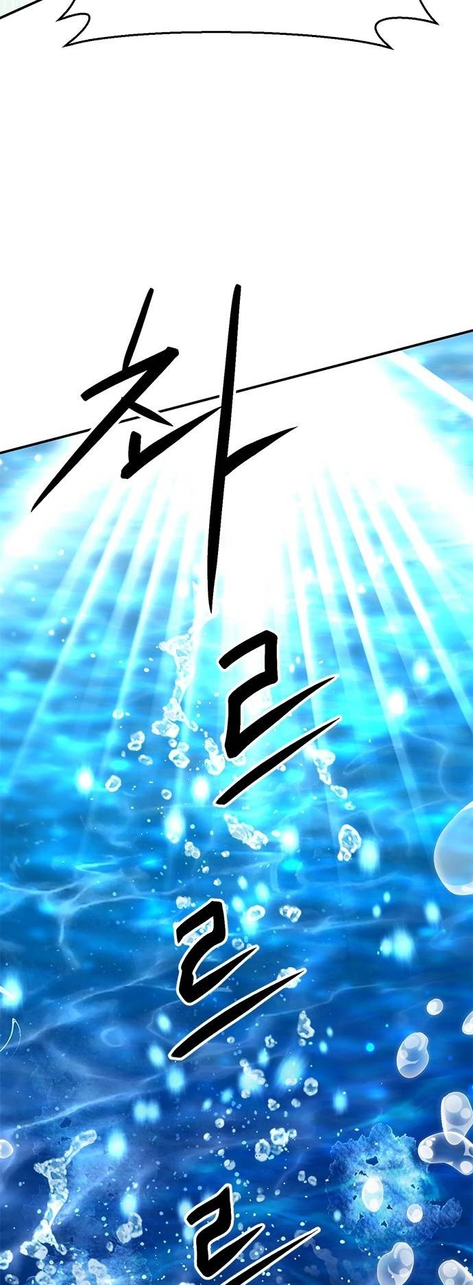 Page 32 of Chapter 132