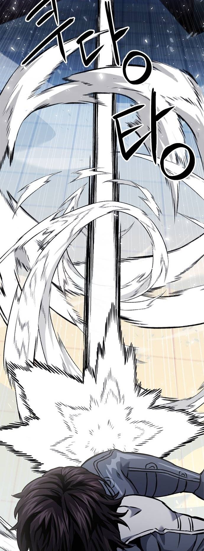 Page 79 of Chapter 132