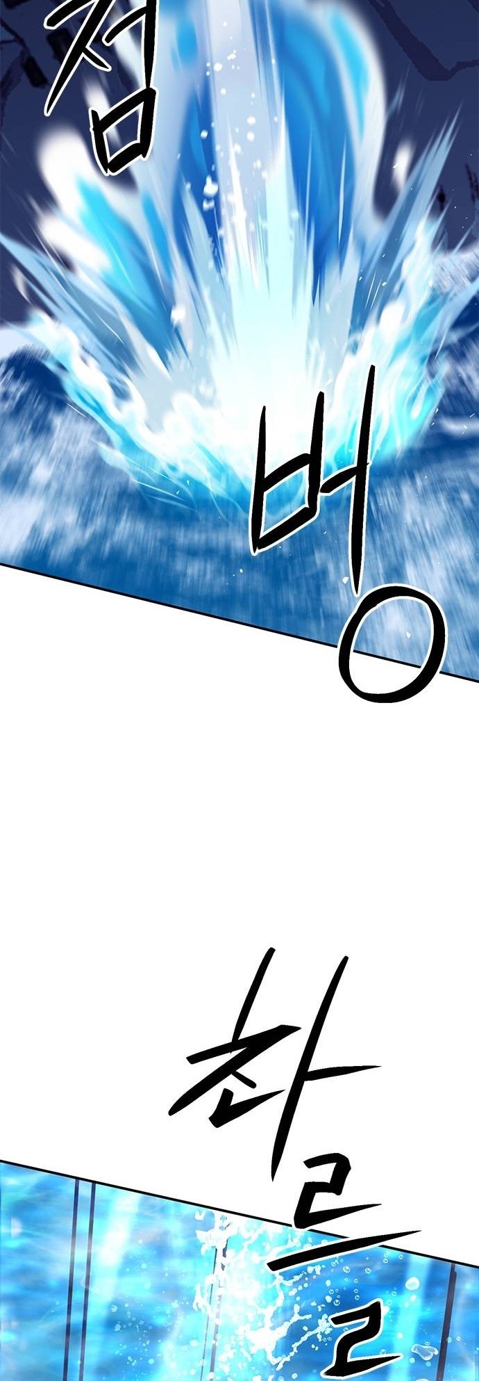 Page 3 of Chapter 133
