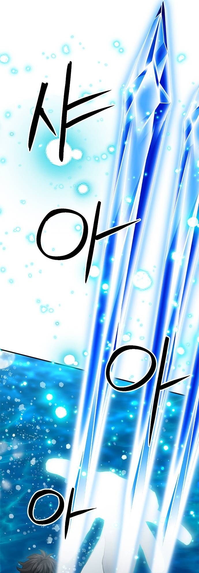 Page 9 of Chapter 133