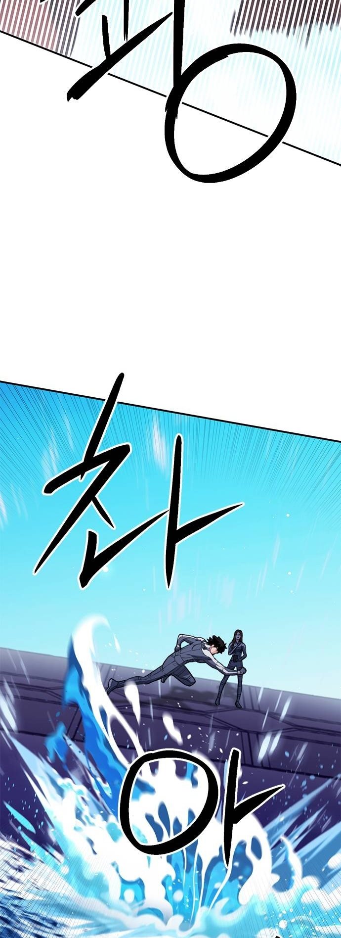 Page 65 of Chapter 133