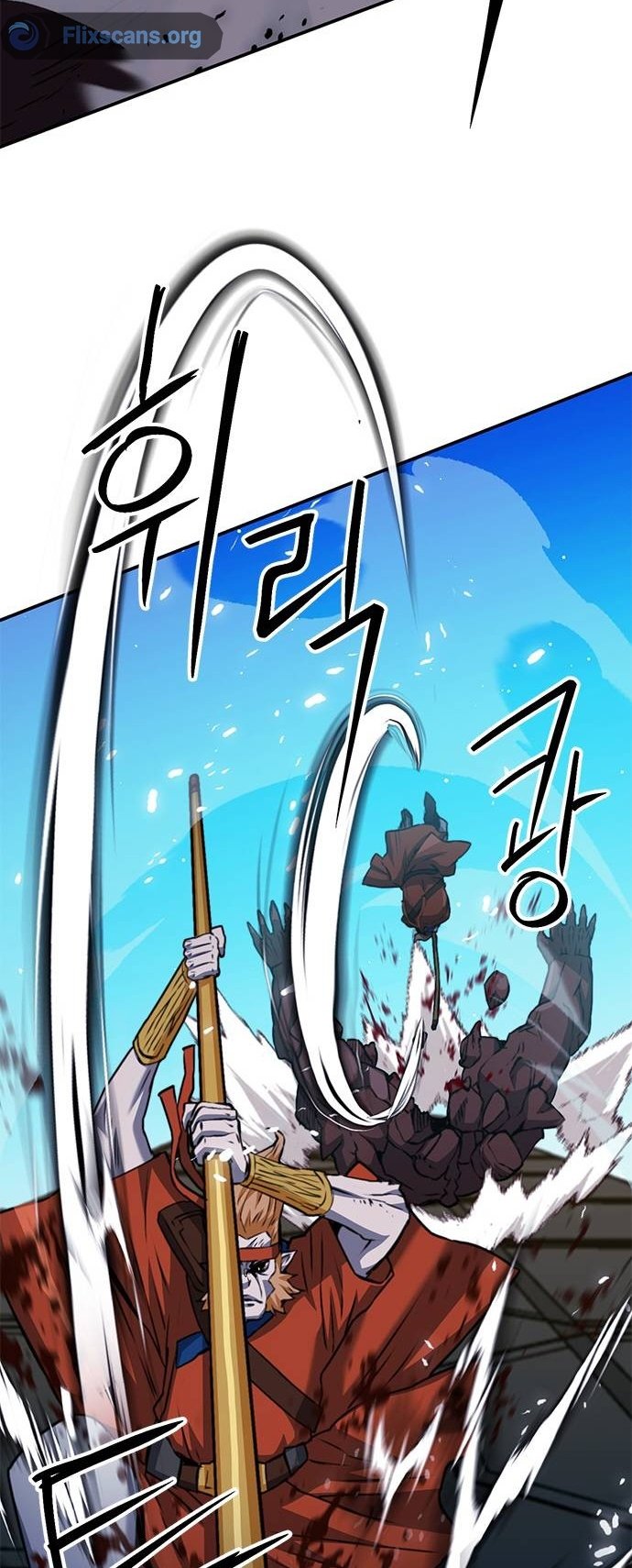 Page 75 of Chapter 133