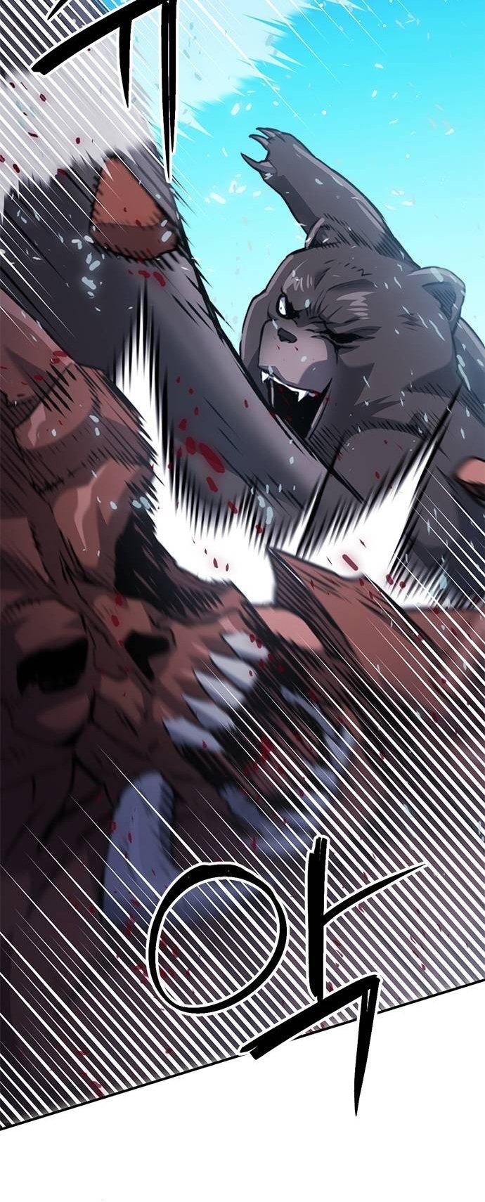 Page 77 of Chapter 133
