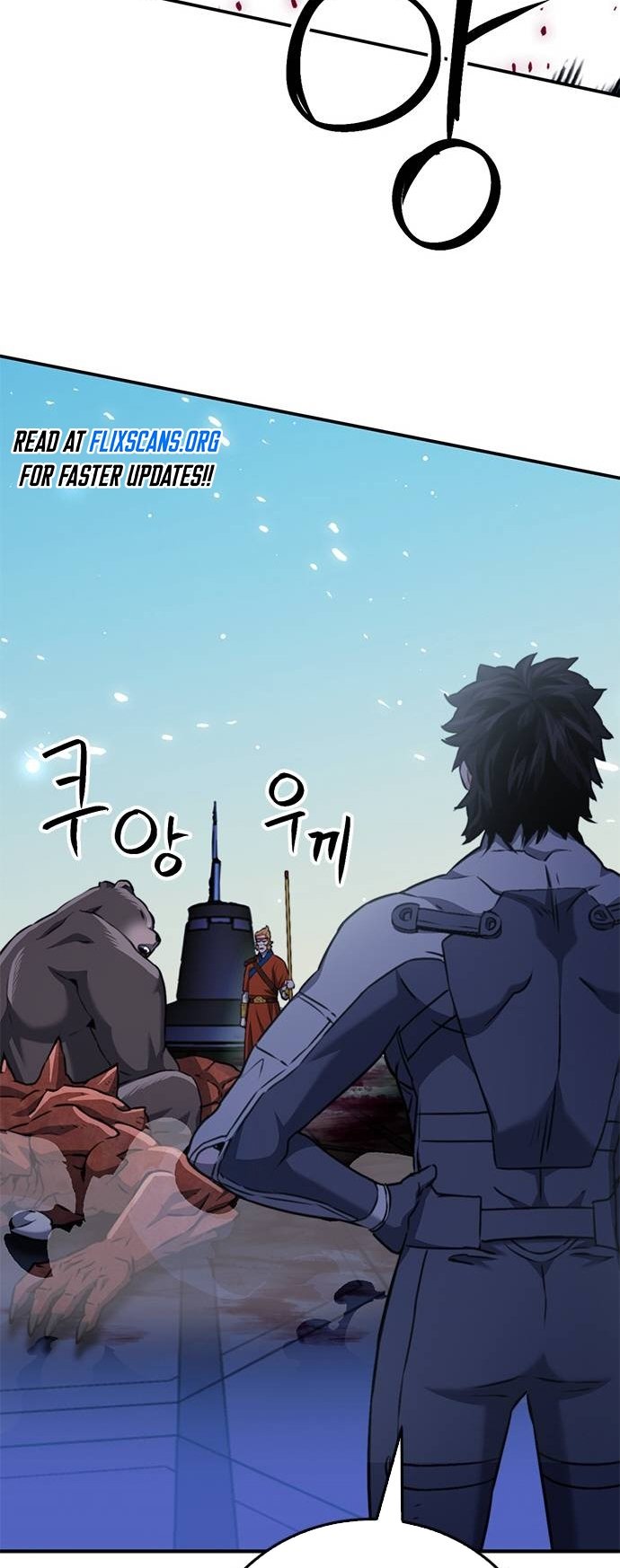 Page 79 of Chapter 133